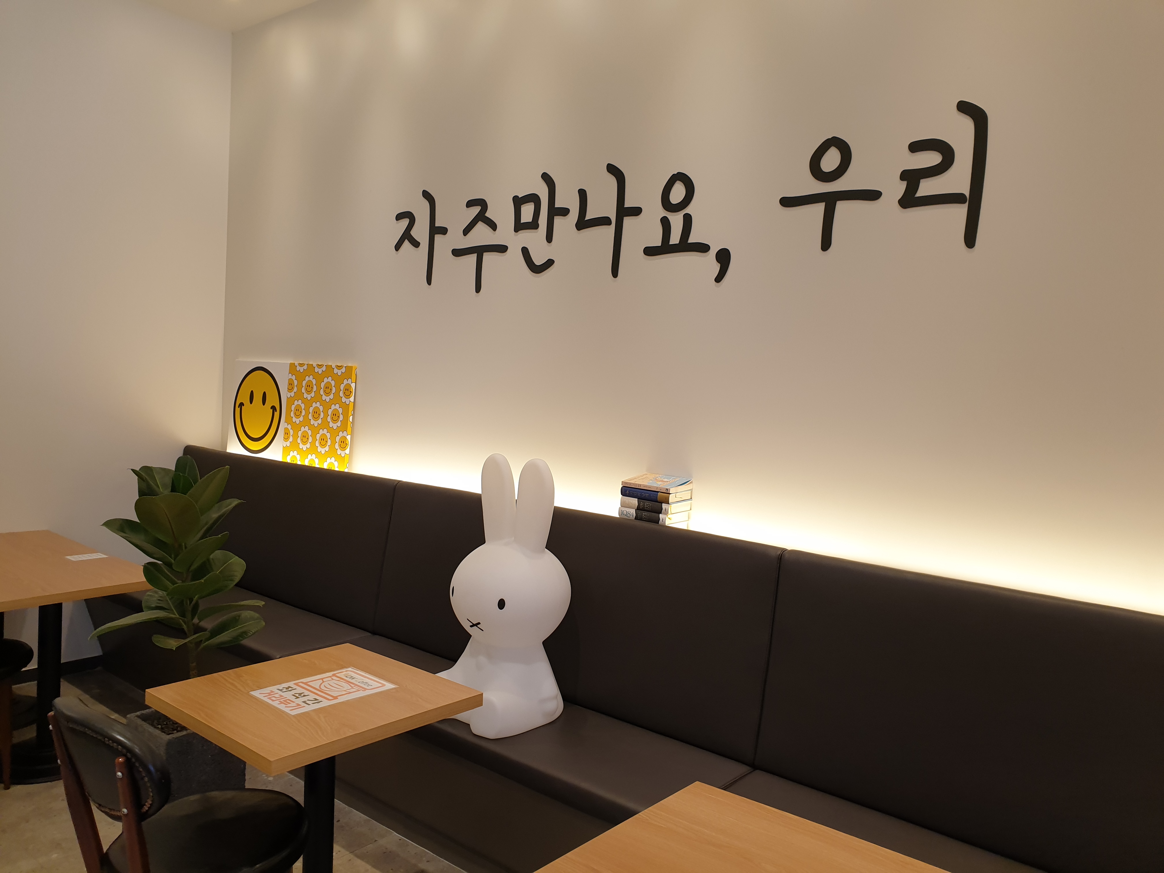 나우커피 나주혁신점
