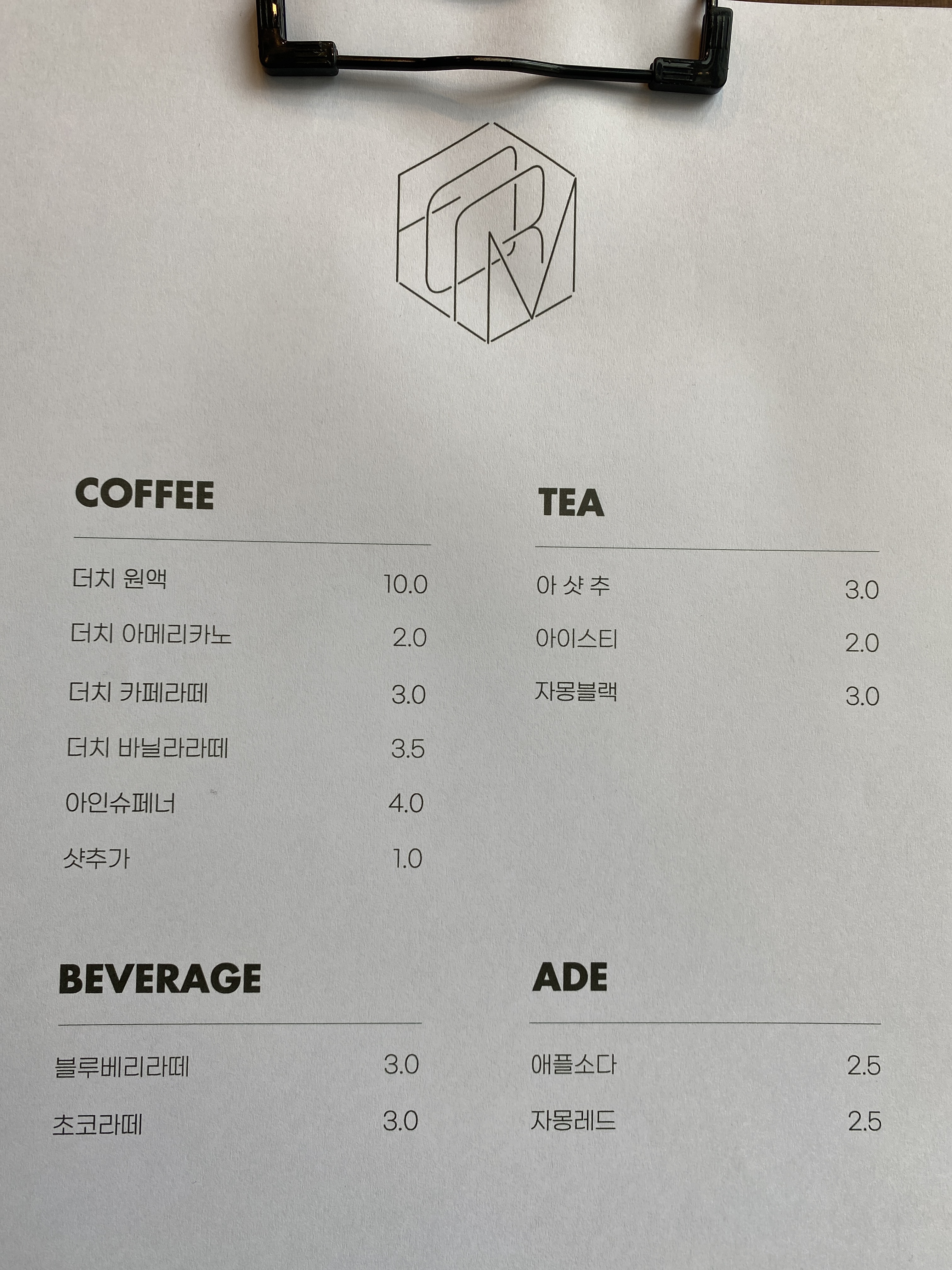 폼카페