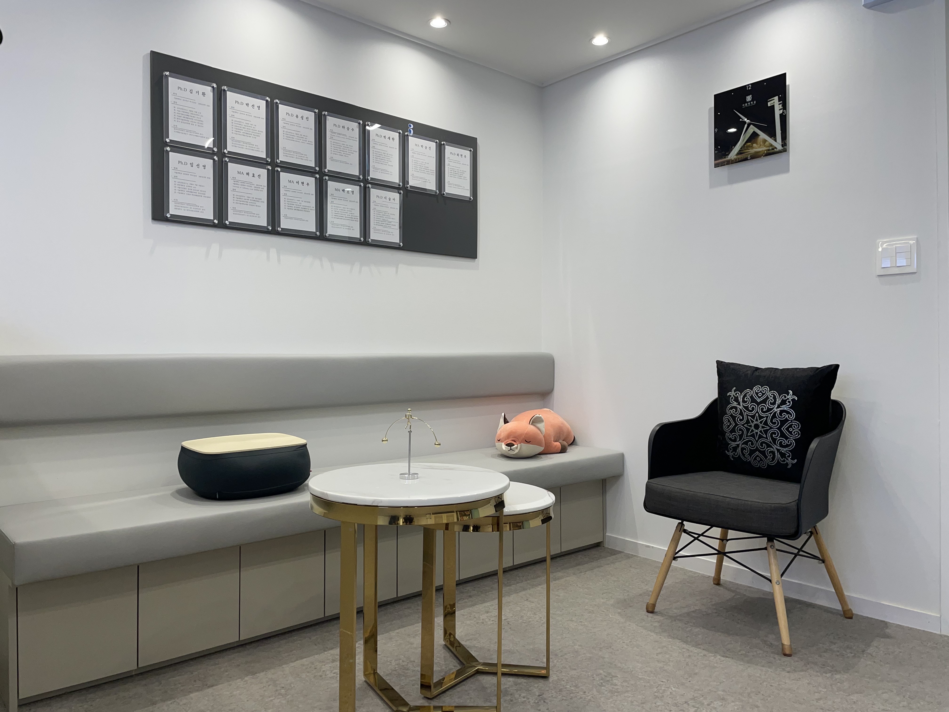 심리상담연구소 사람과사람 대표 이미지