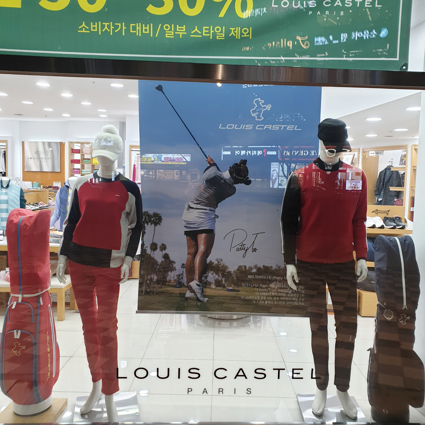 루이까스텔 부산사직점