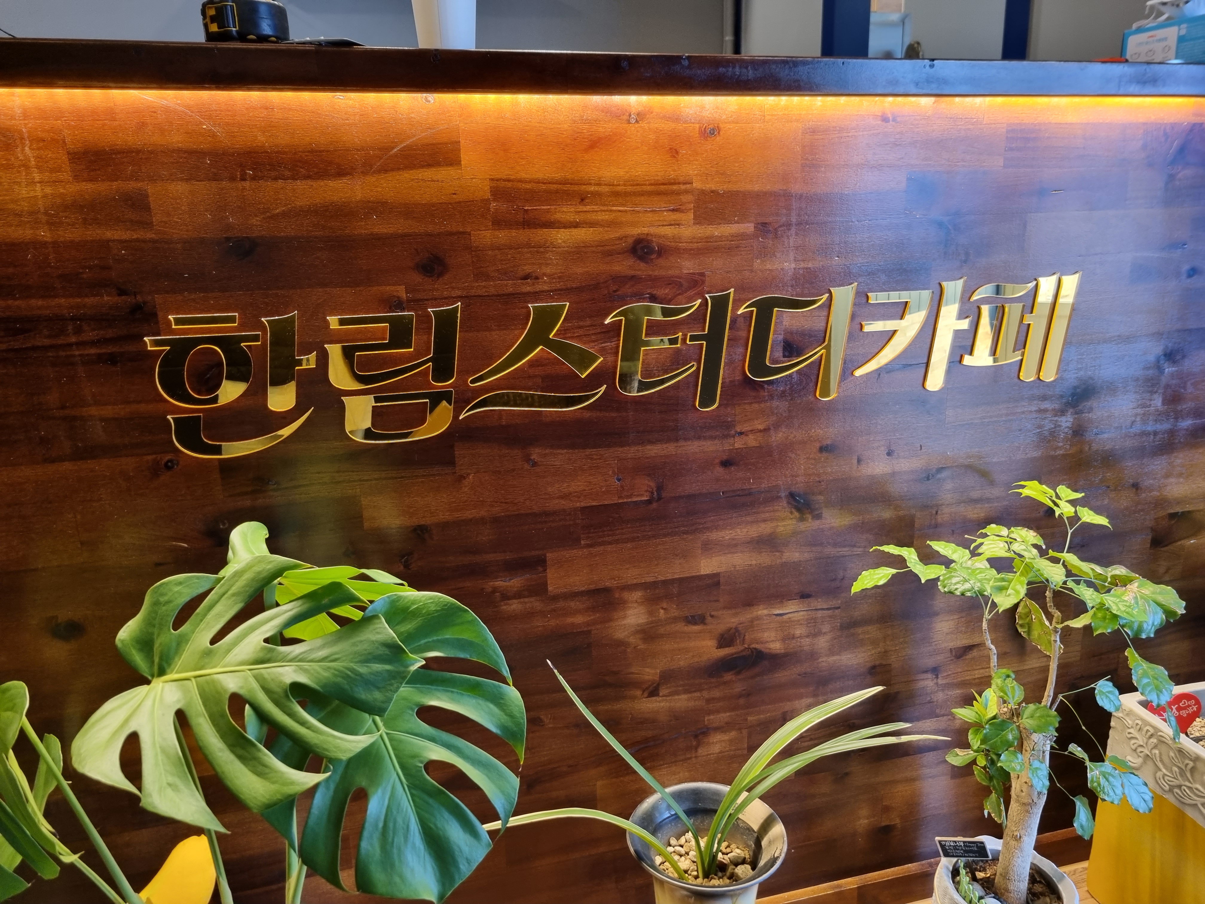 업체사진