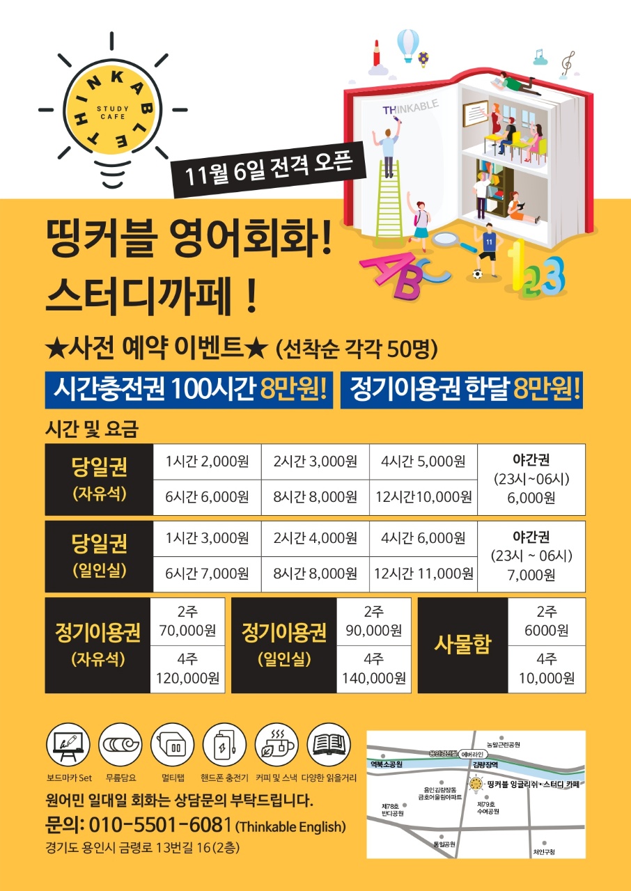 업체사진