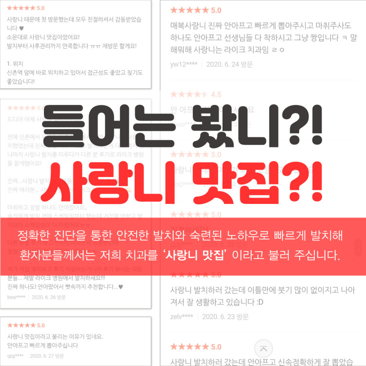 라이크치과의원 대표 이미지