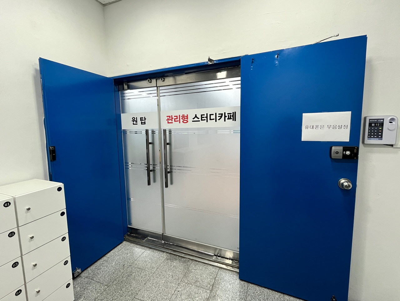 업체사진