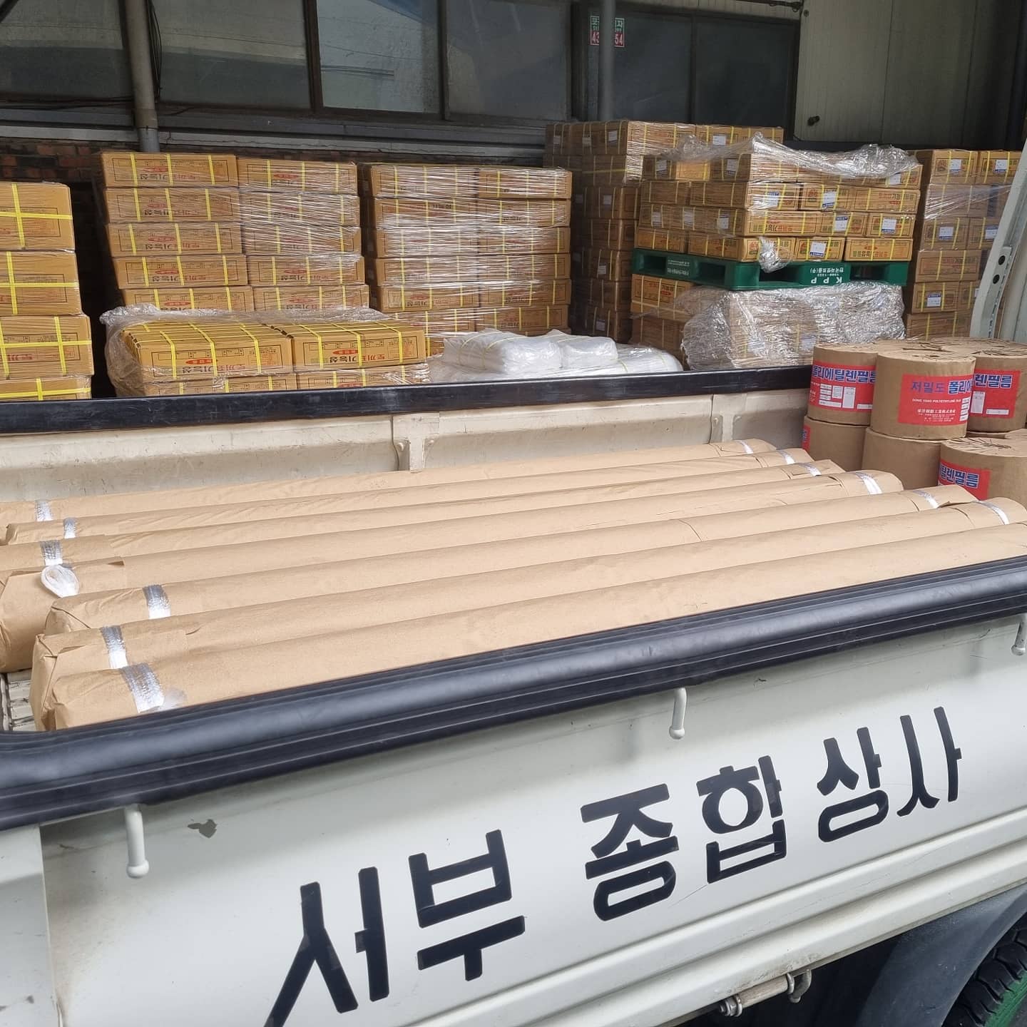 서부상사