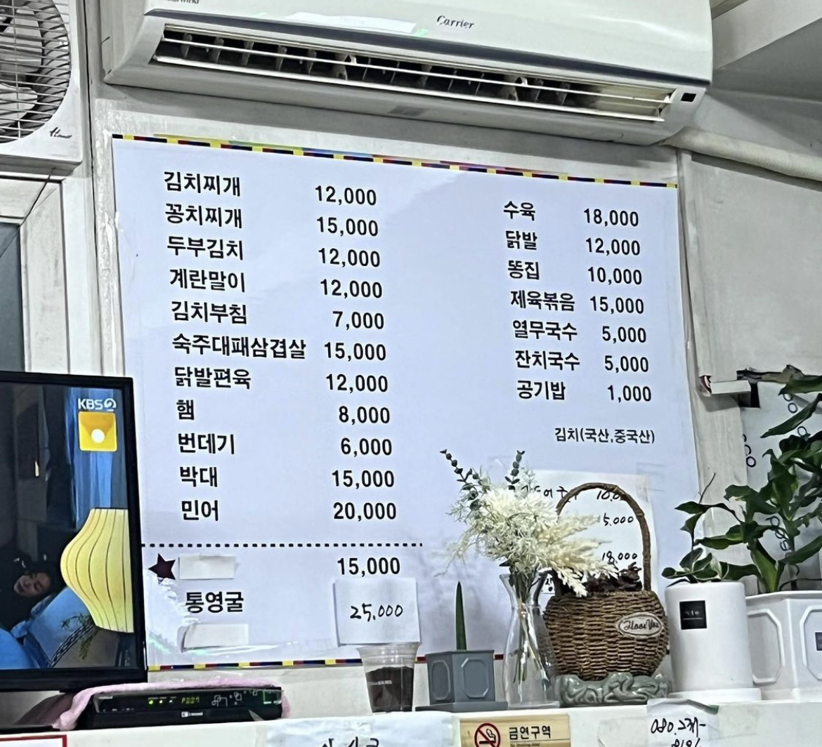 영식품