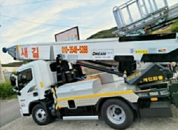 새길사다리 대표 이미지