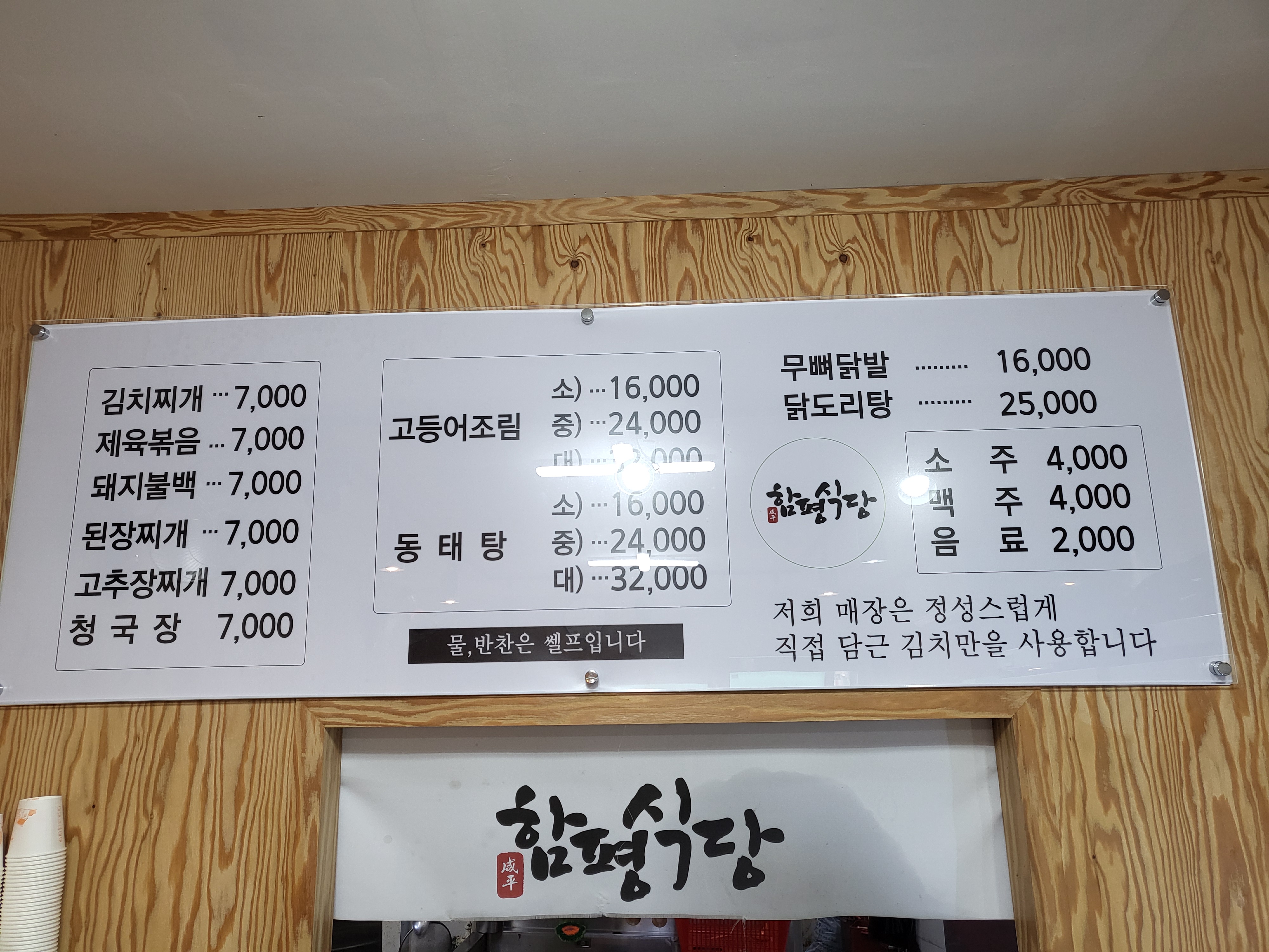대화곳간 3