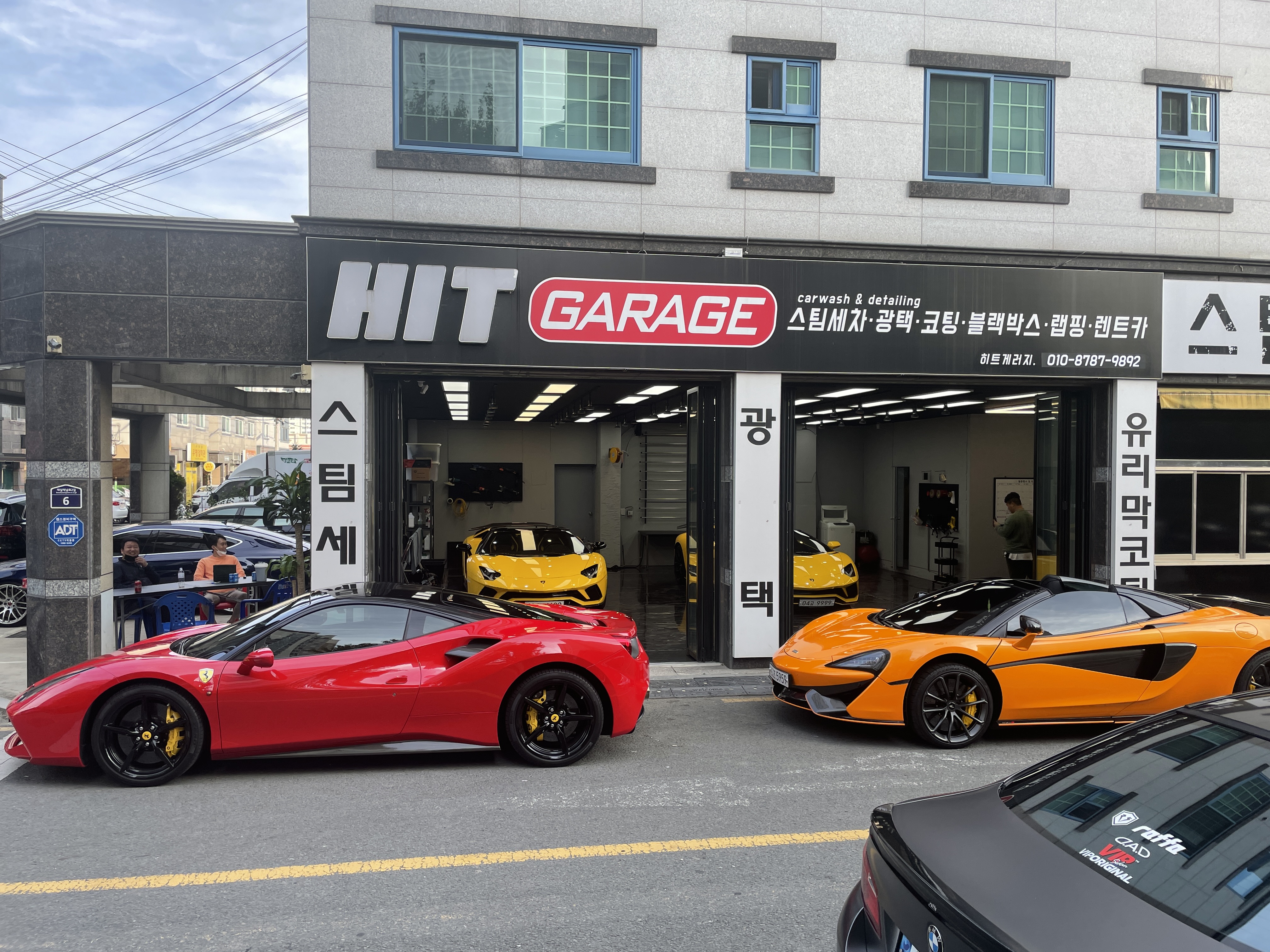 히트게러지