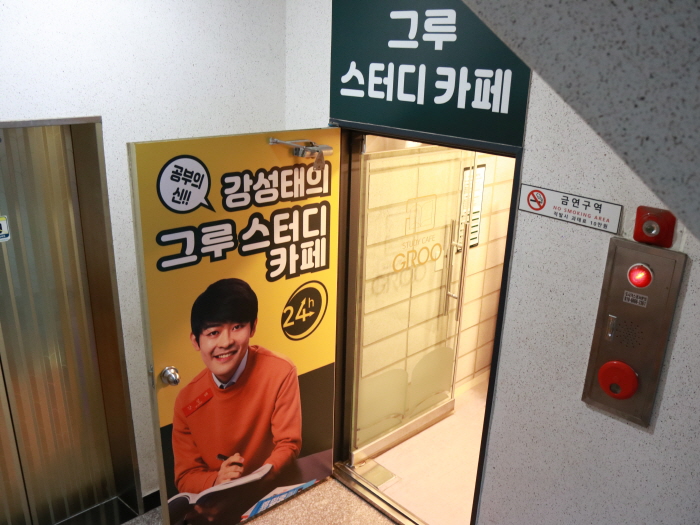 업체사진