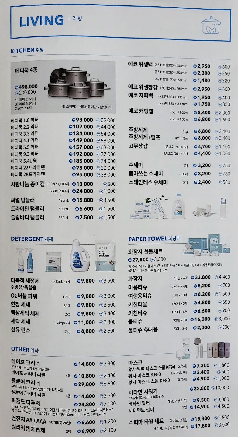 애터미 분당센터