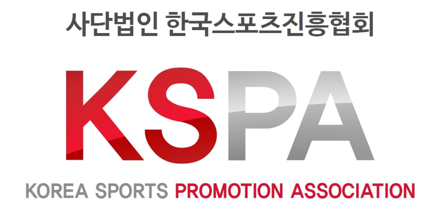 사단법인 한국스포츠진흥협회