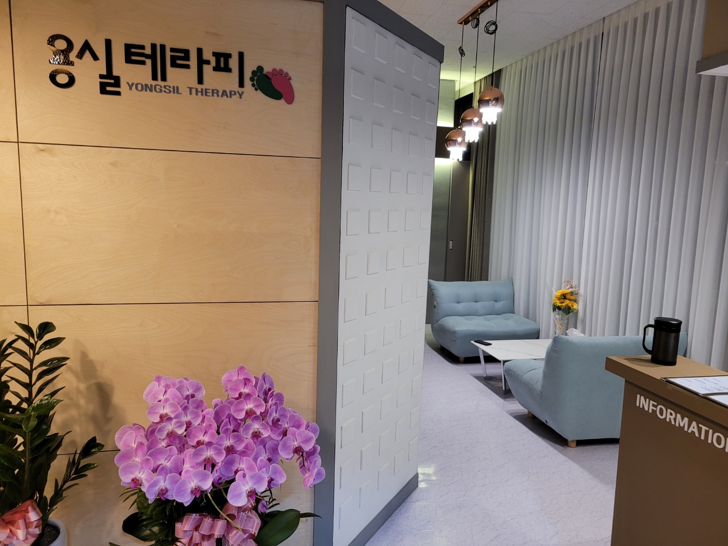 용실테라피 photo 6