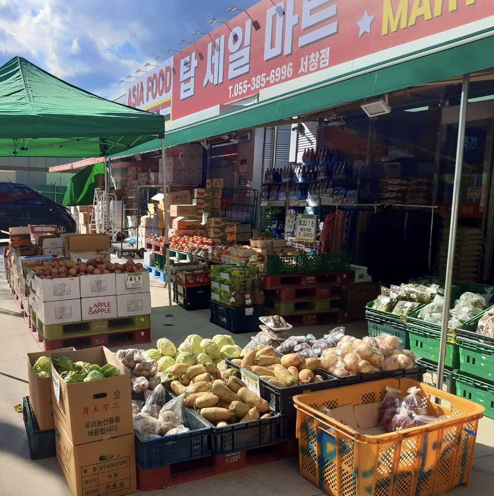 탑세일마트