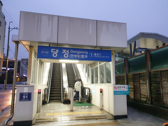 그루스터디카페 당정역센터