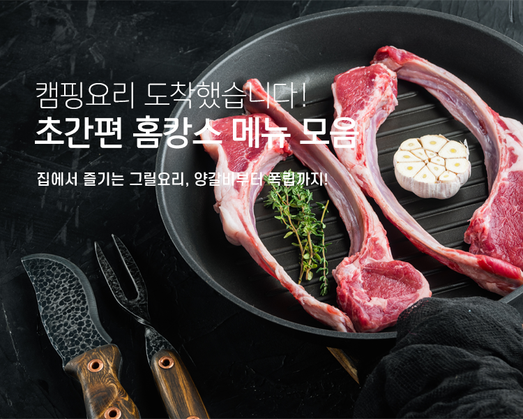 푸드스토어 1공장