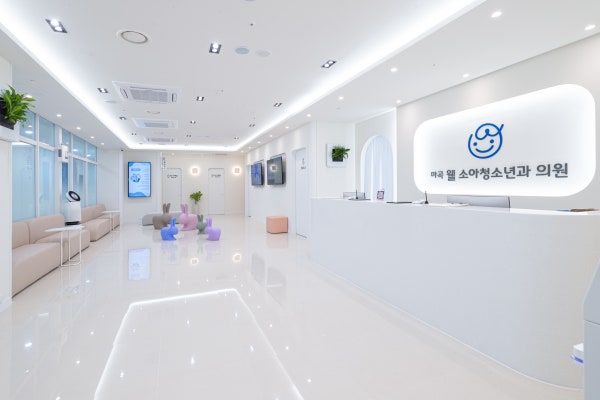 그린소아청소년과의원 시설 사진