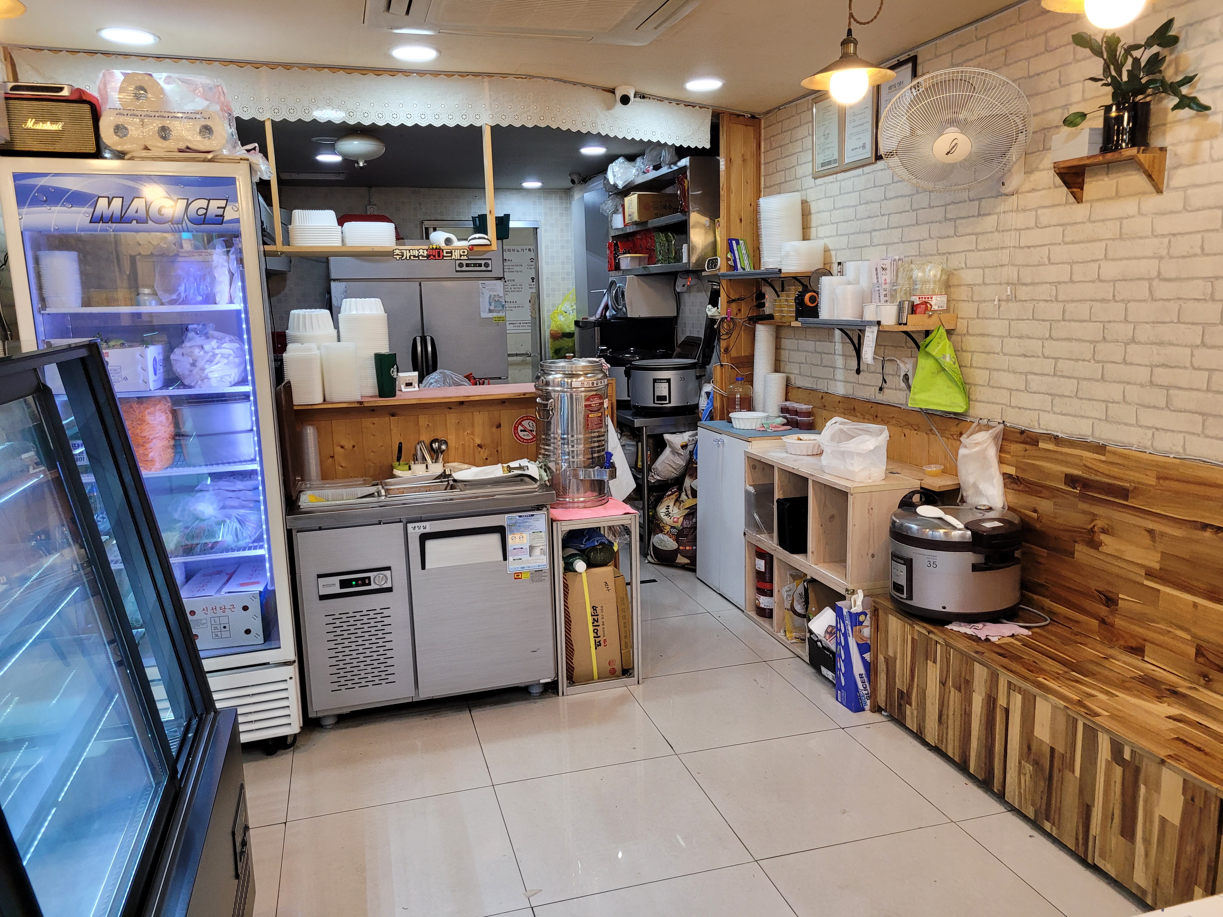 떳다김밥맨