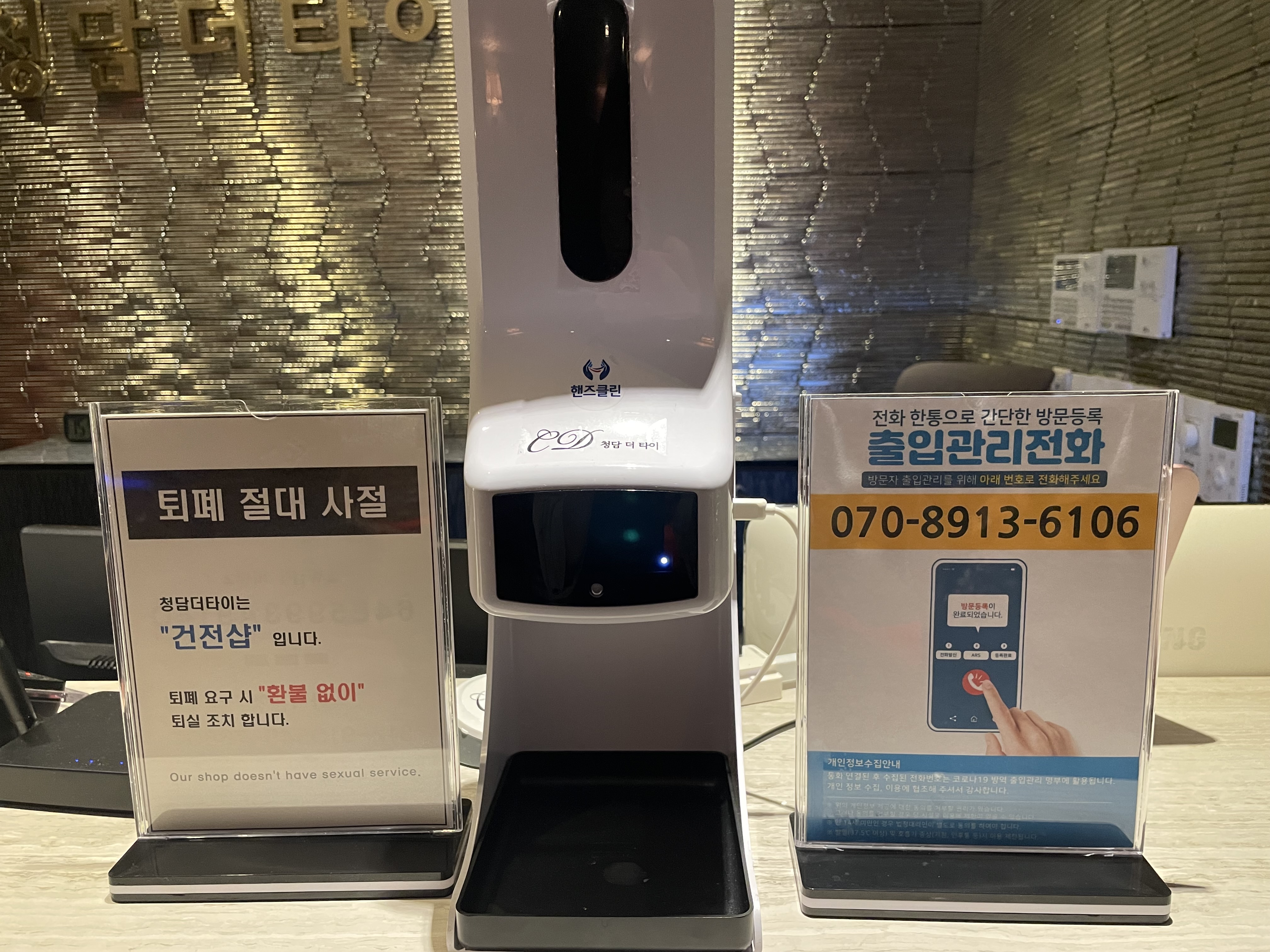 청담더타이마사지 부산서면점 photo 4