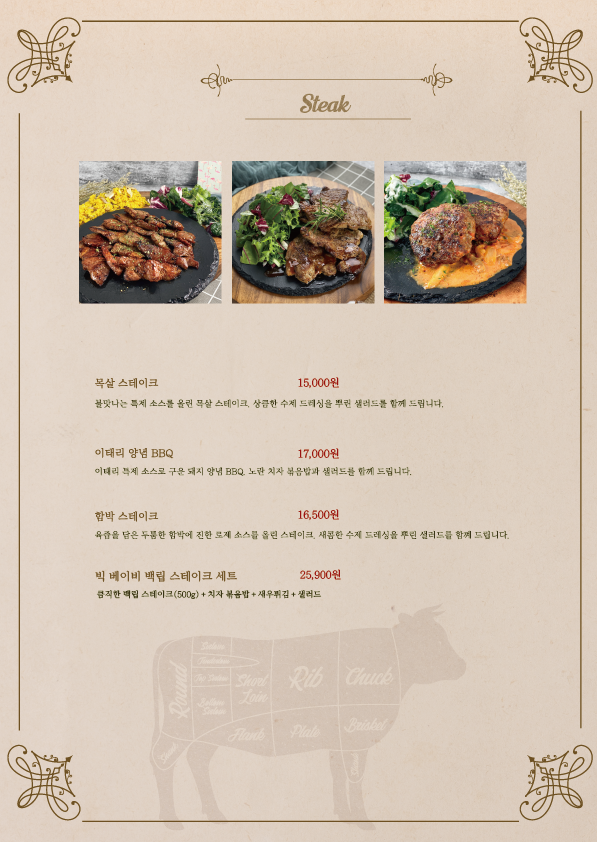 이태리면가게 충남 천안점