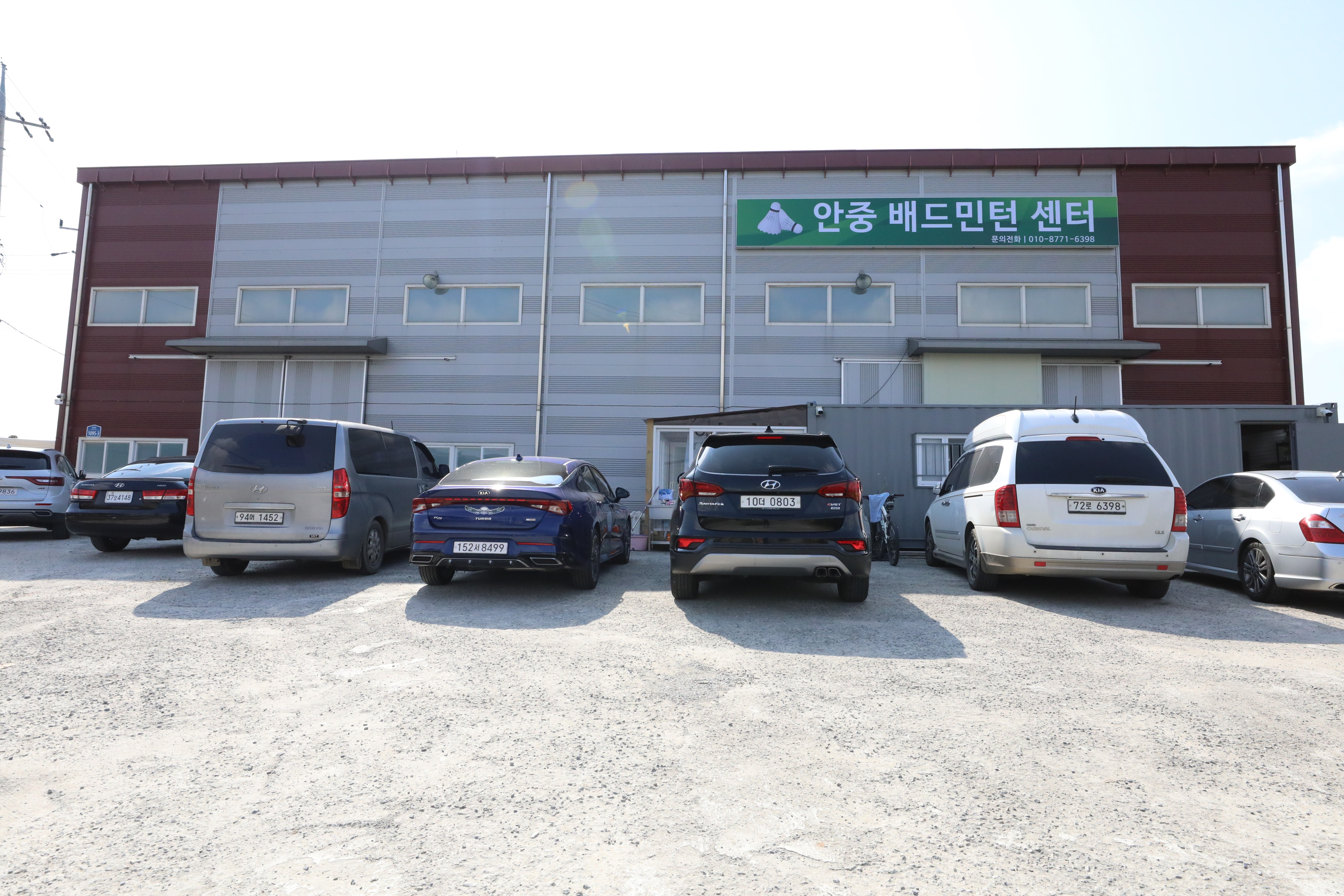 주식회사 율원