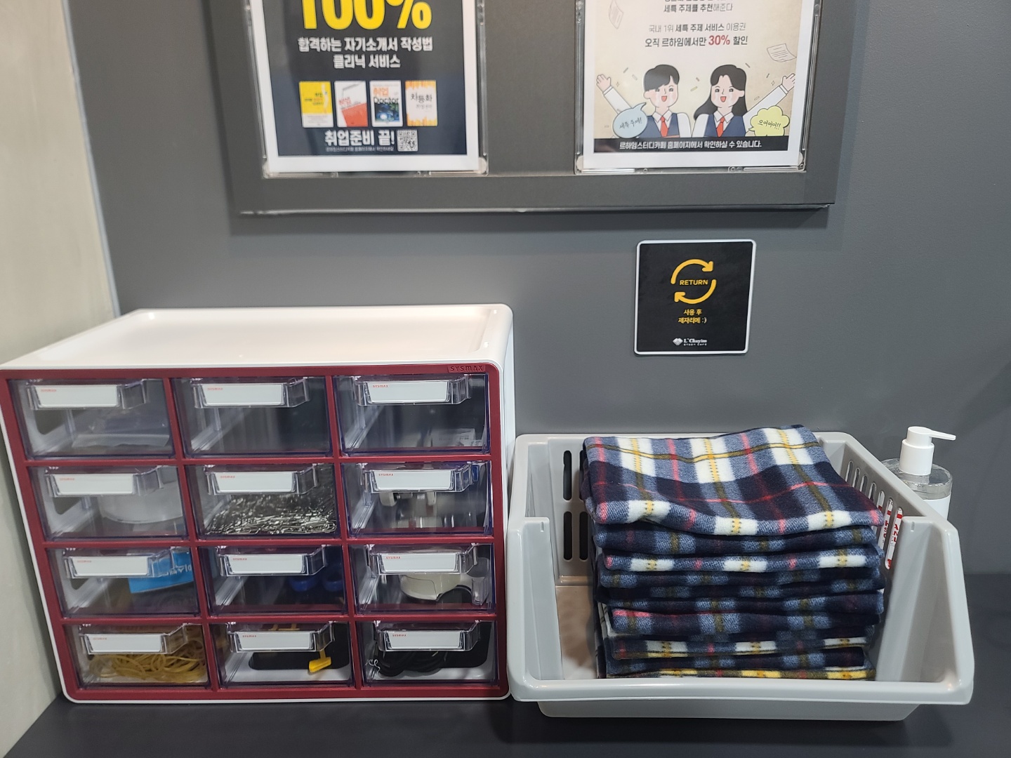 업체사진