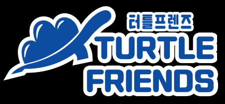 터틀프렌즈