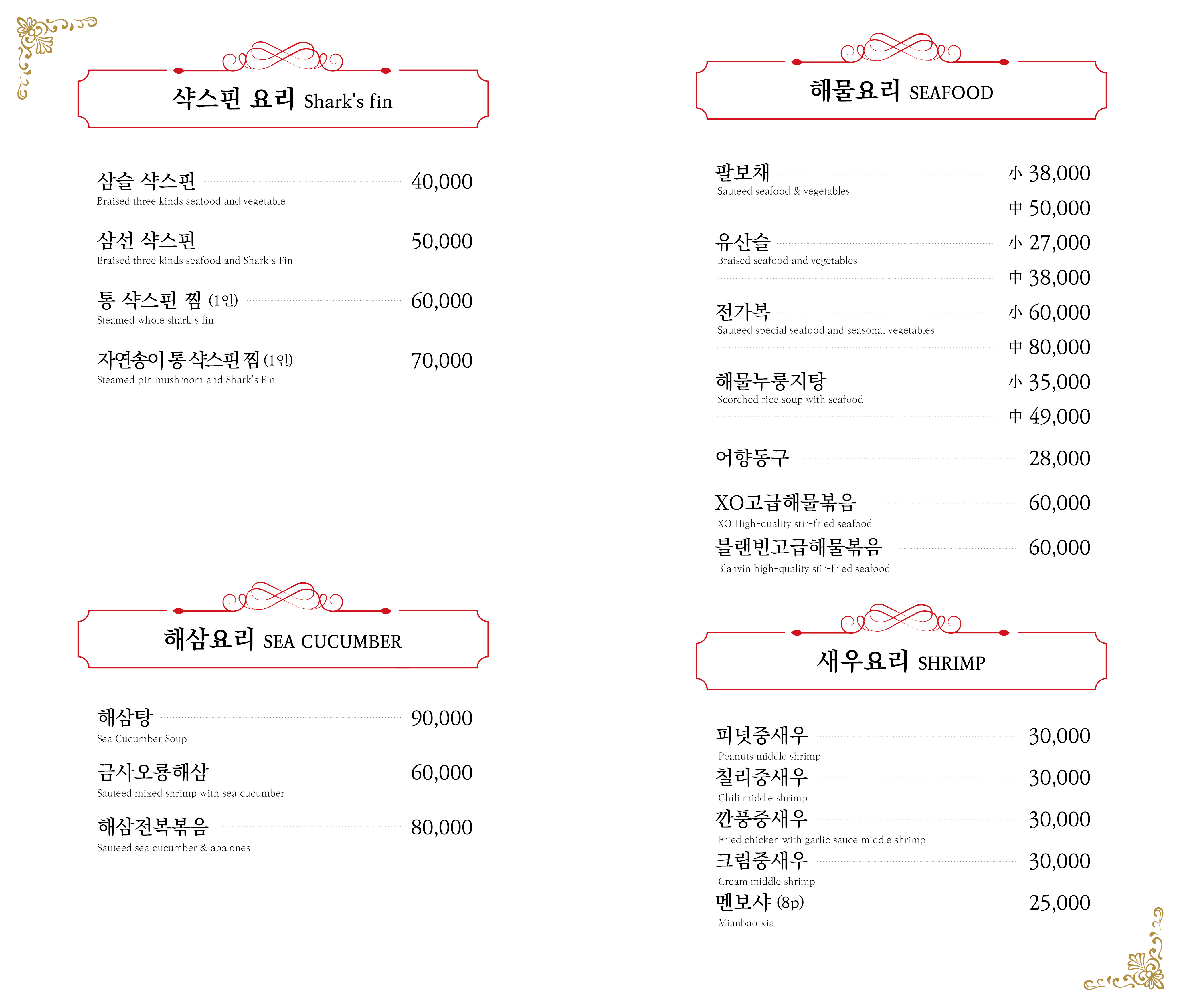 신아서원