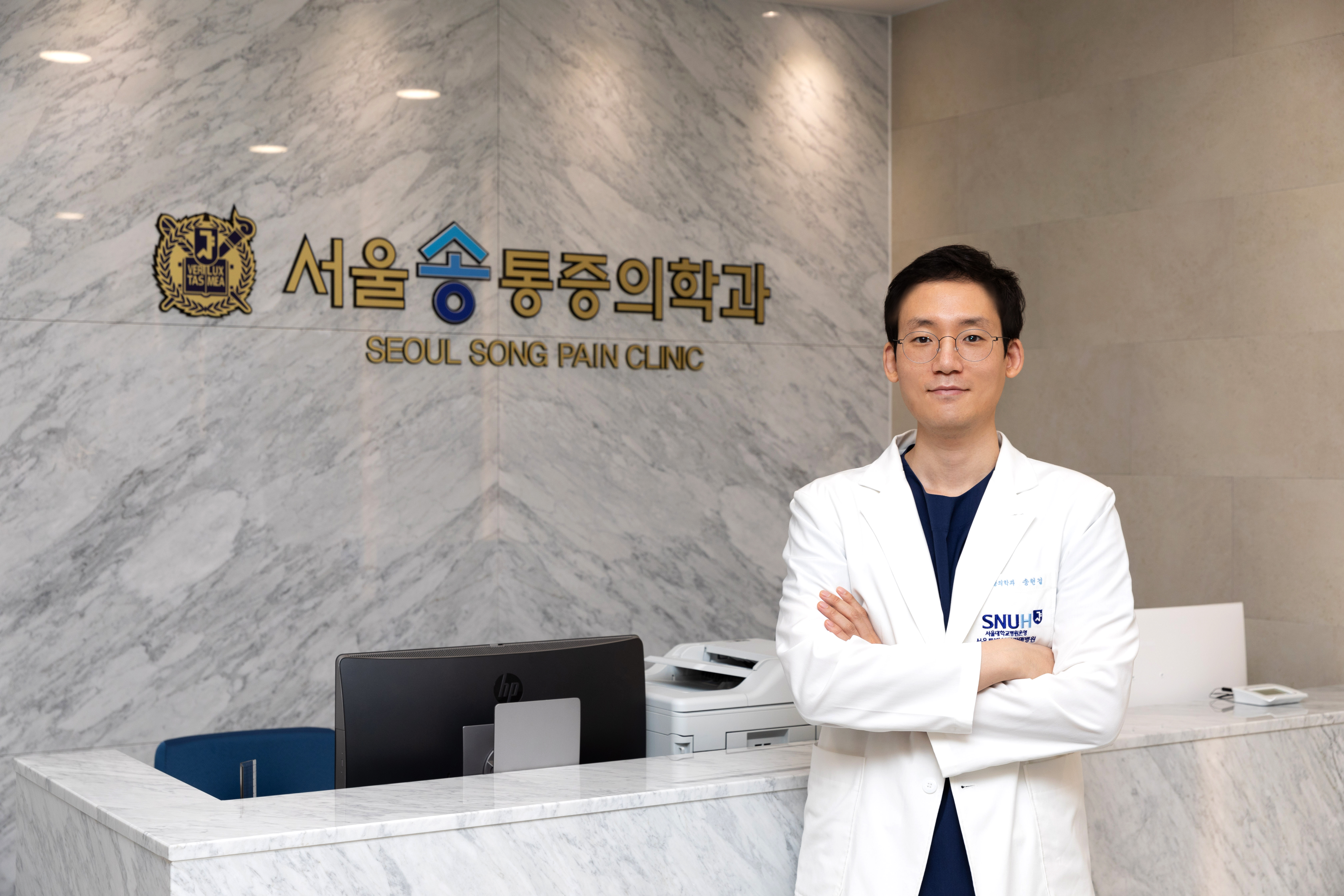 송마취통증의학과의원 이미지