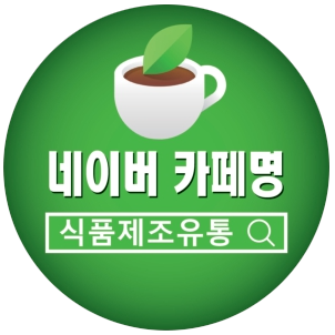 지엠푸드시스템