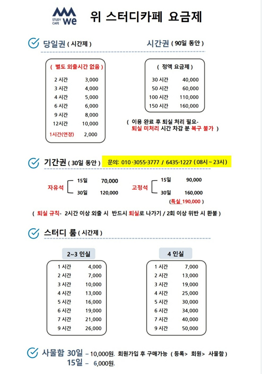 업체사진