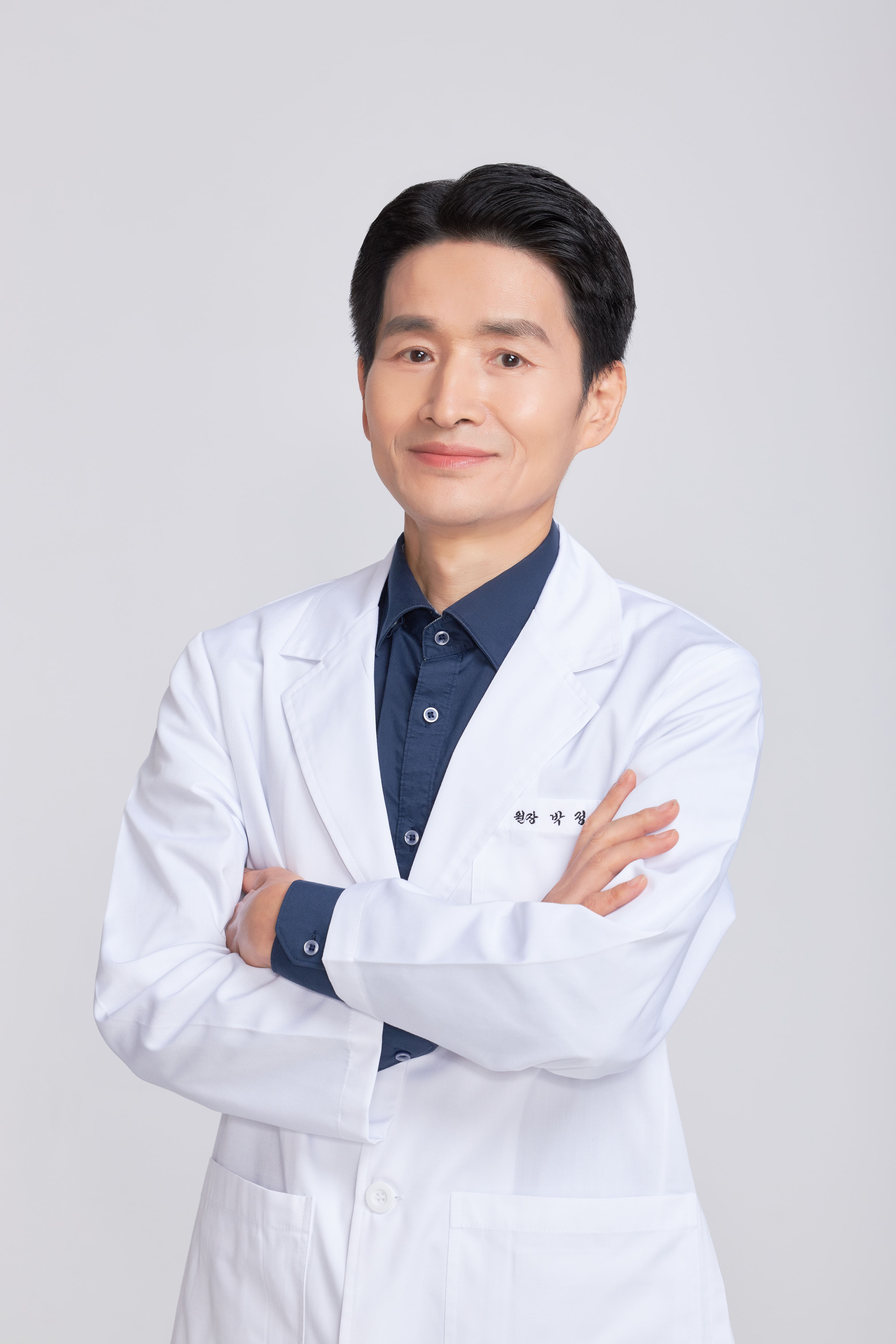 으뜸한의원