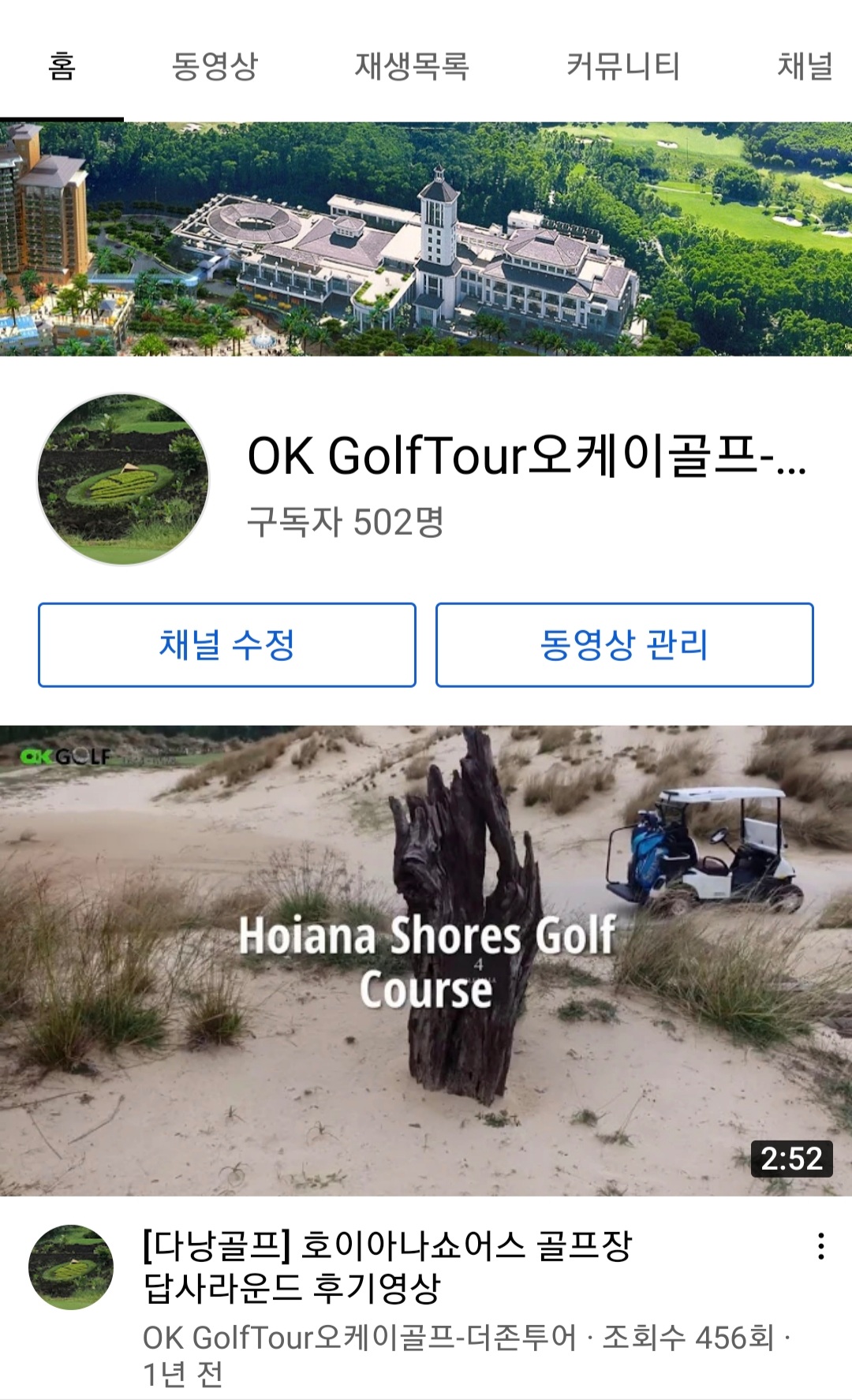 더존투어 주식회사