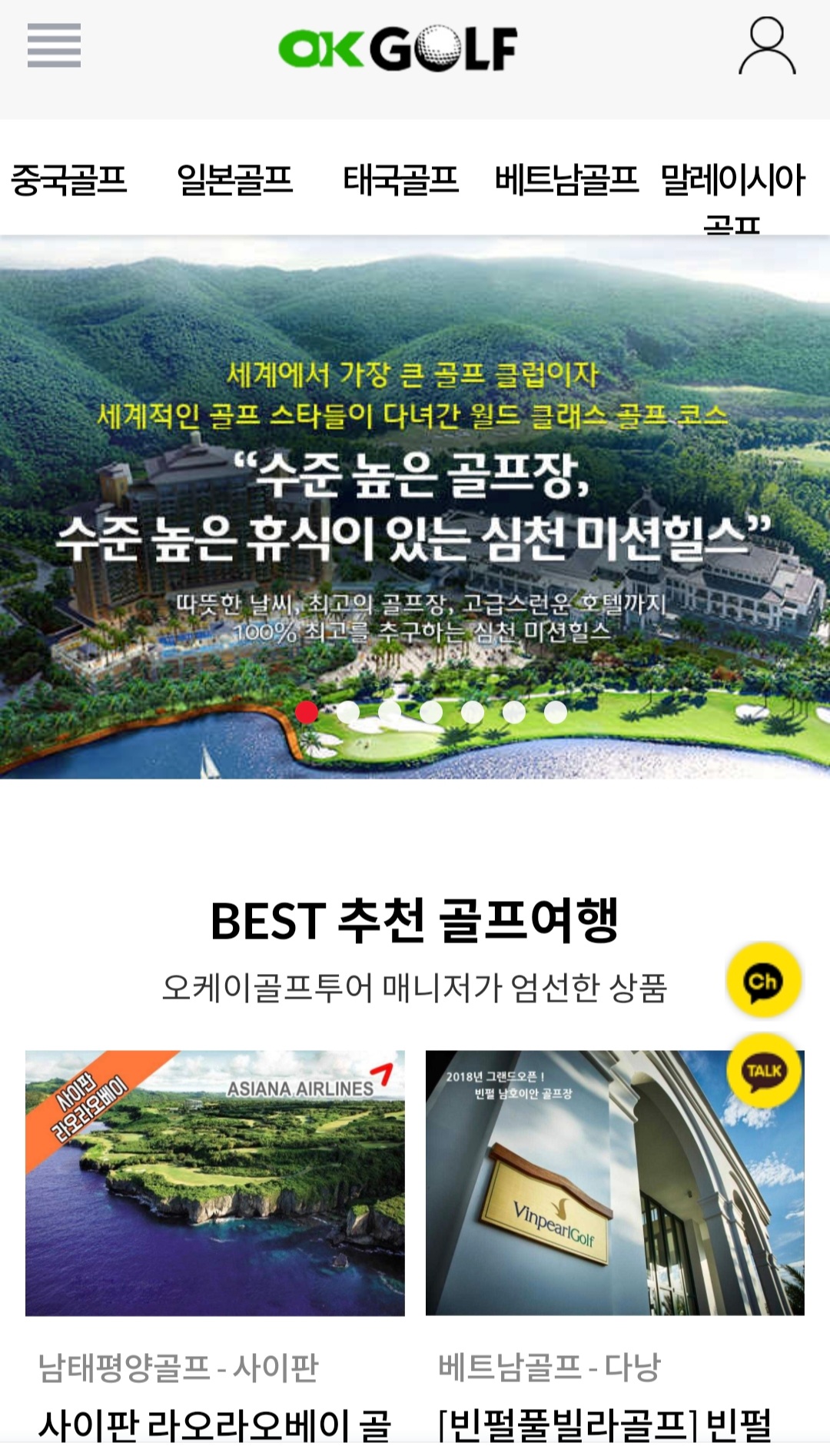 더존투어 주식회사