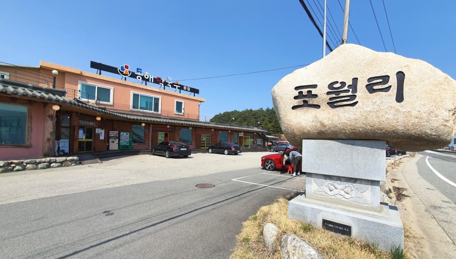 동해막국수분점 설명사진