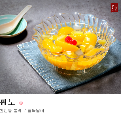 노가리앤비어