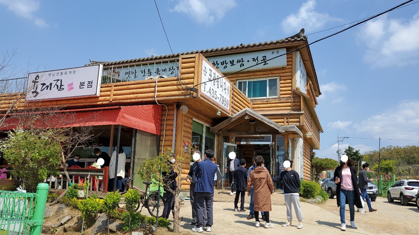 육대장 본점 설명사진