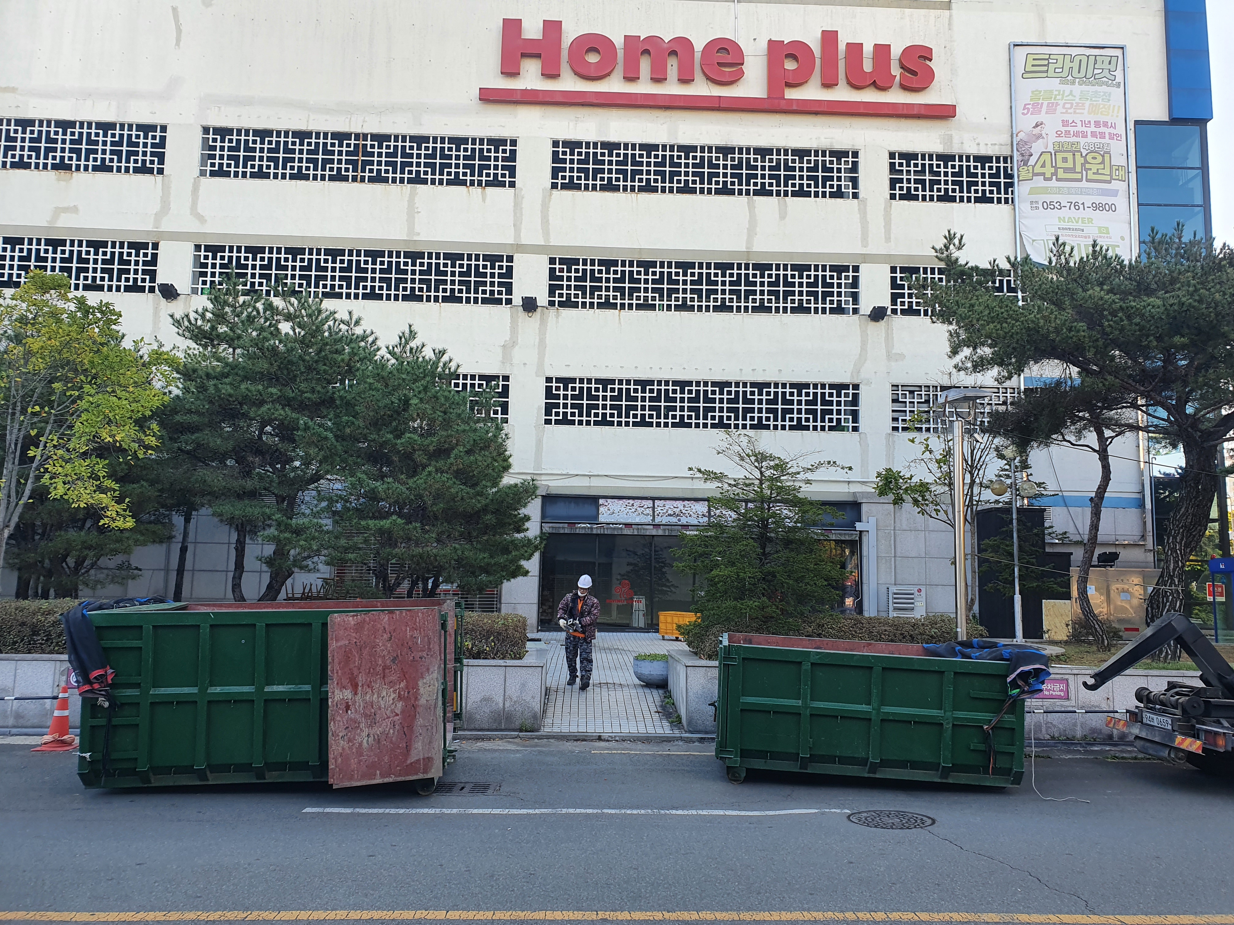 일진개발,일진장례서비스