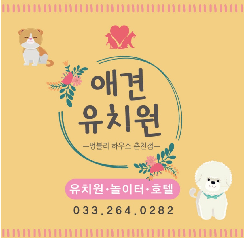 멍블리하우스 대표 이미지