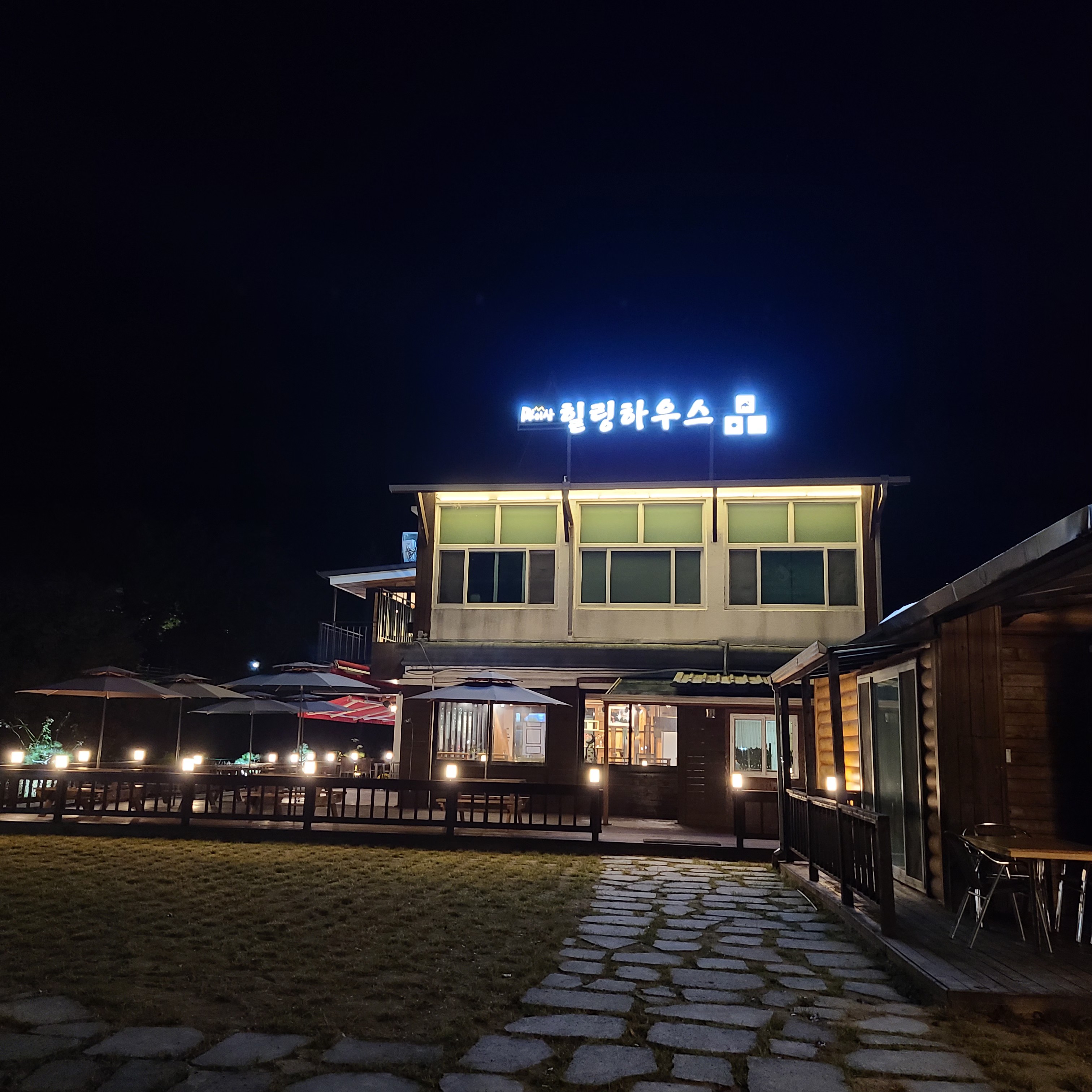 마이산힐링하우스 앤 카페