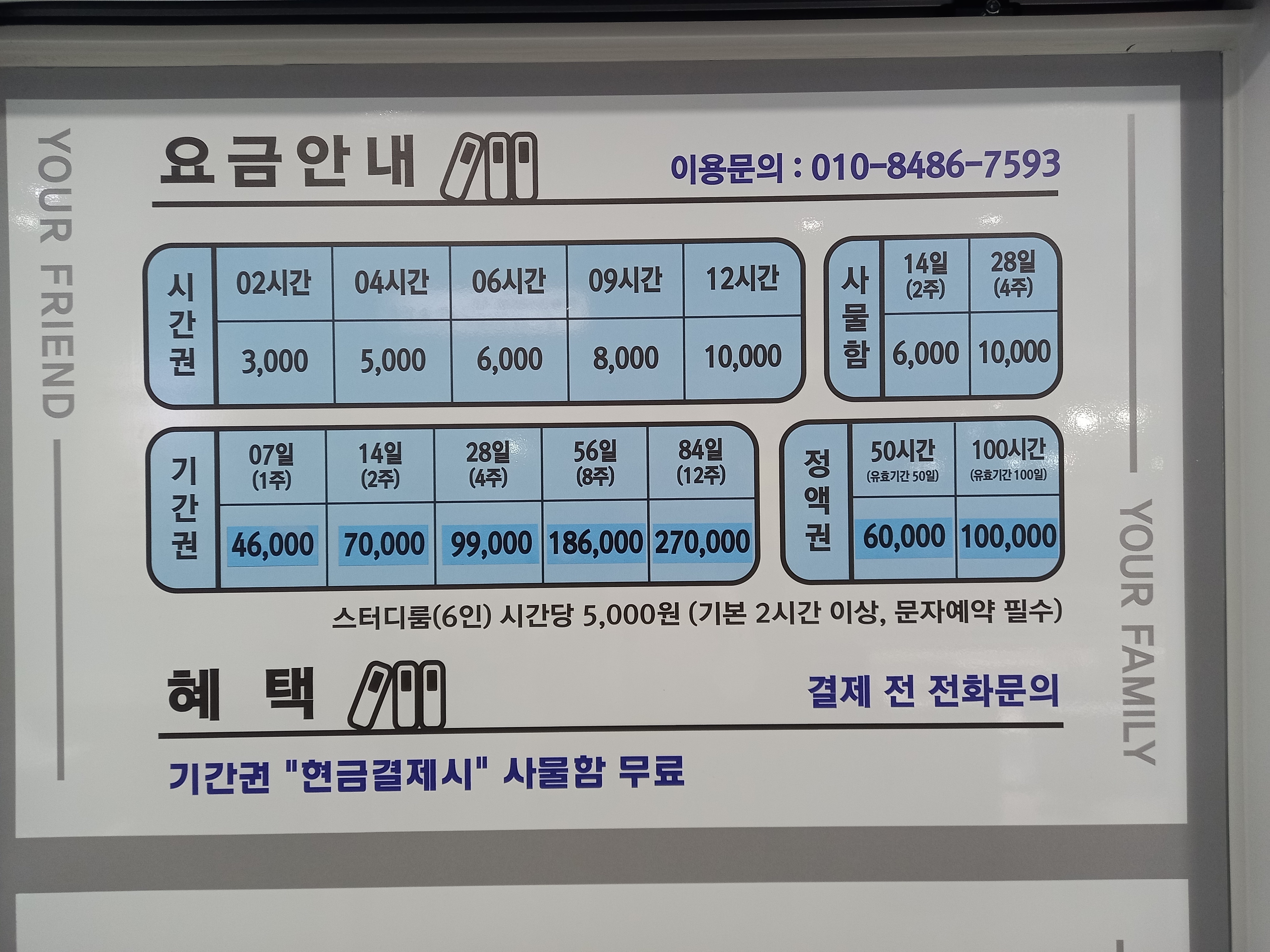 업체사진