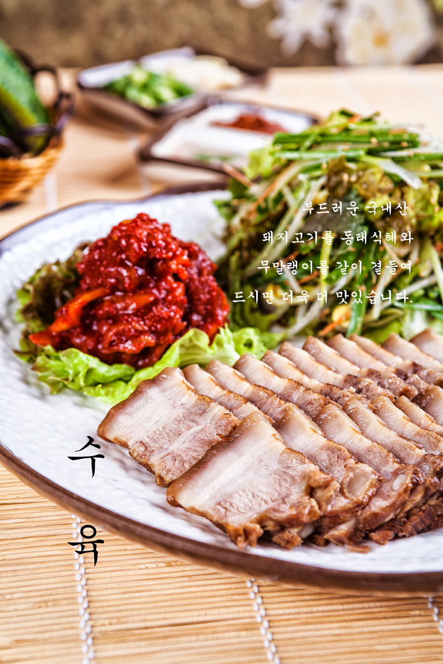 촌집막국수