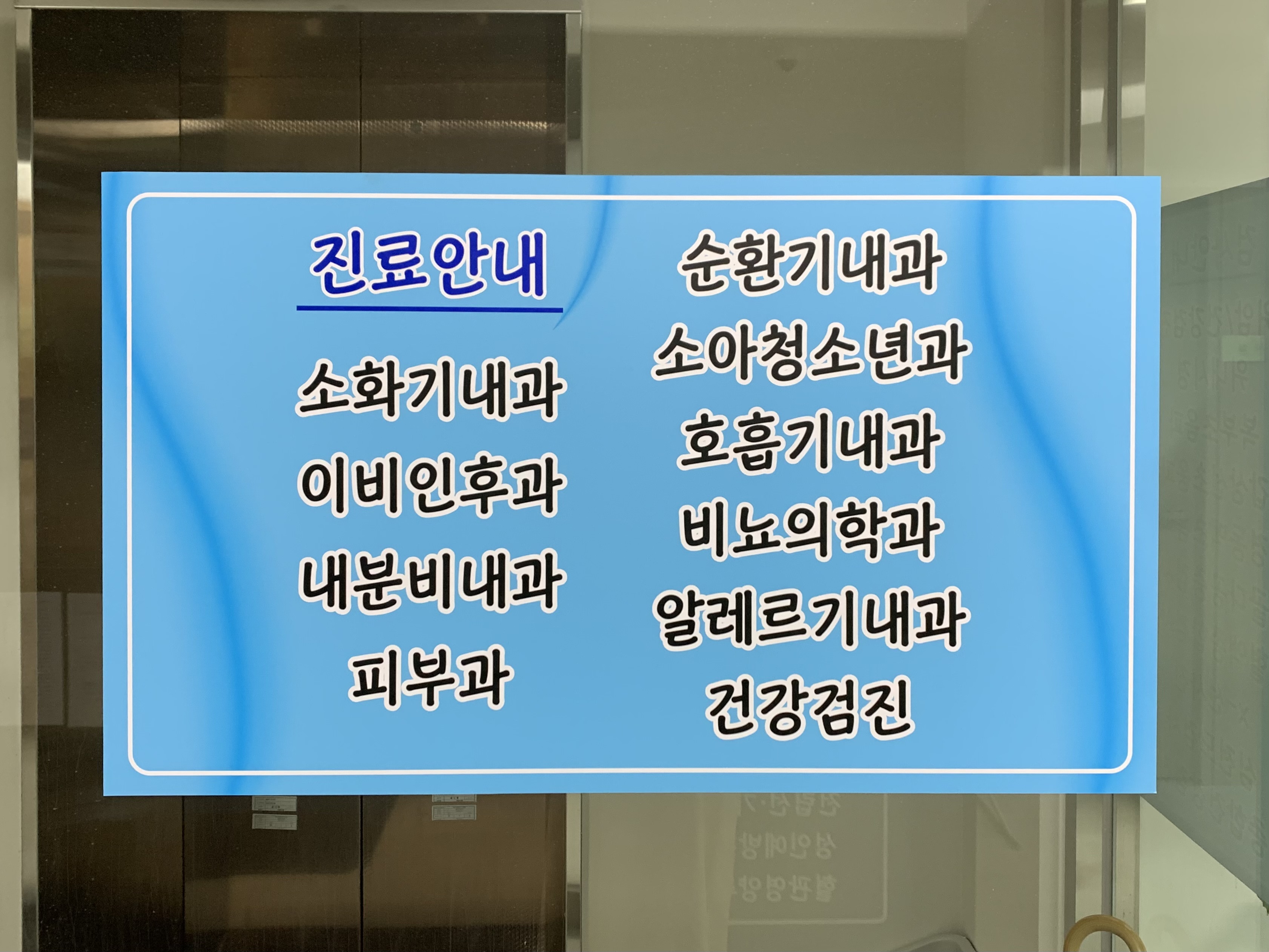 동대구가정의학과의원 대표 이미지