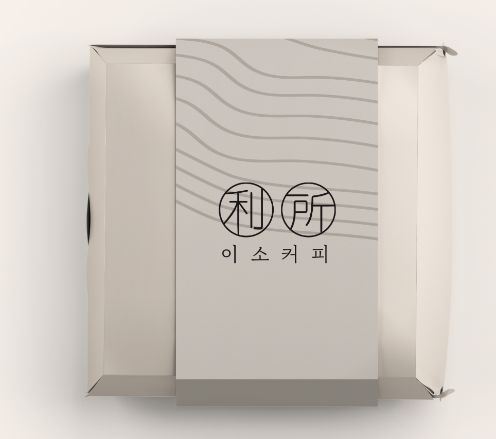 이소커피