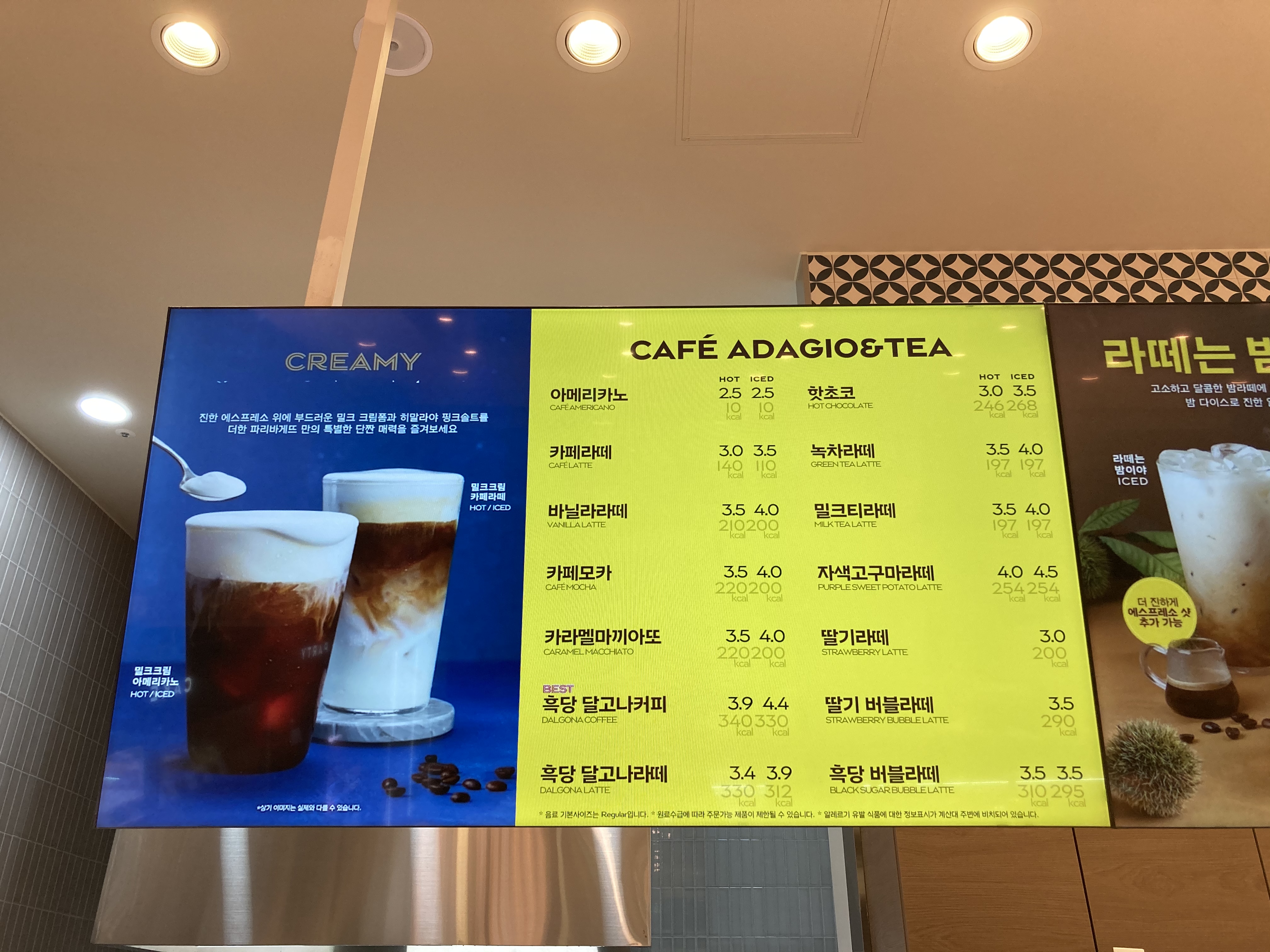 파리바게뜨 청주동남점