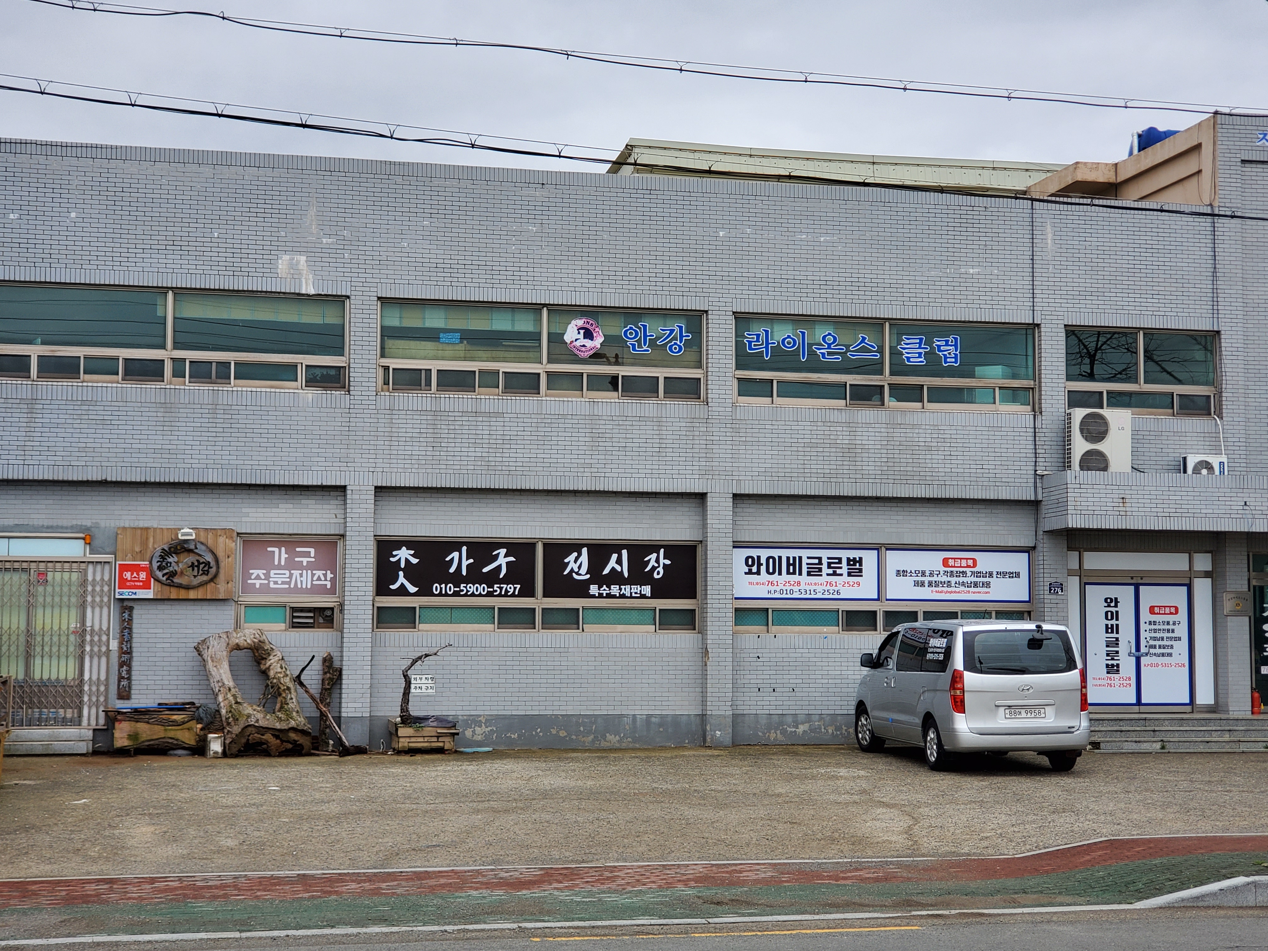 와이비글로벌