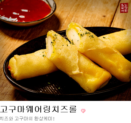 노가리앤비어
