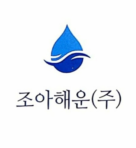 조아해운