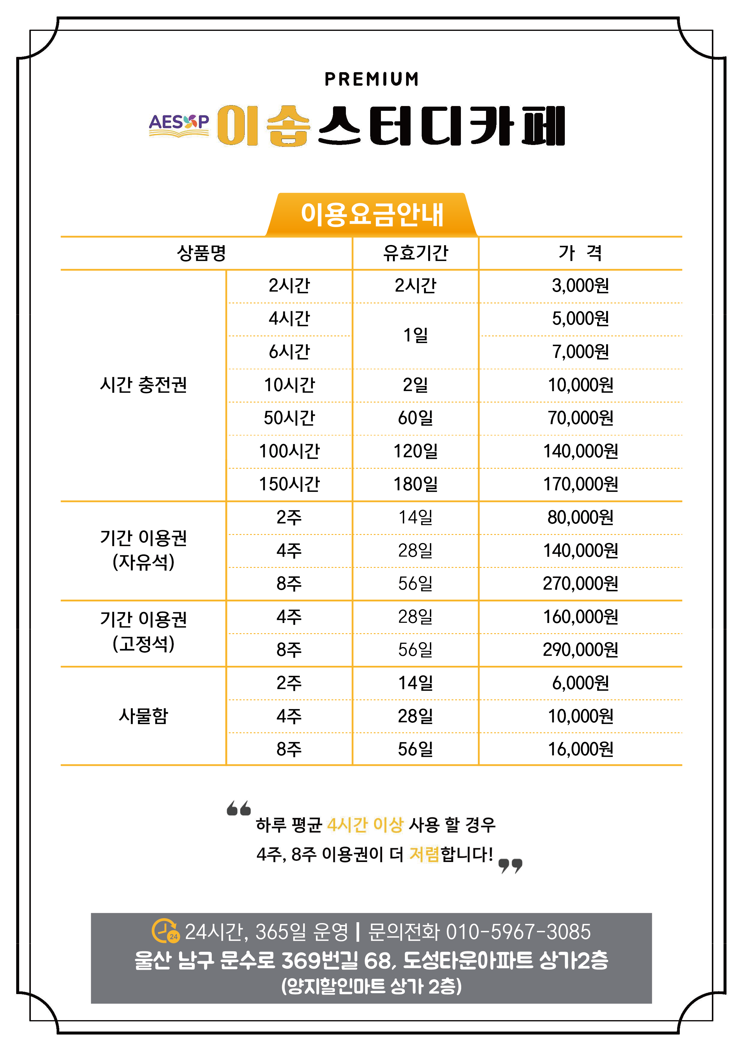 업체사진