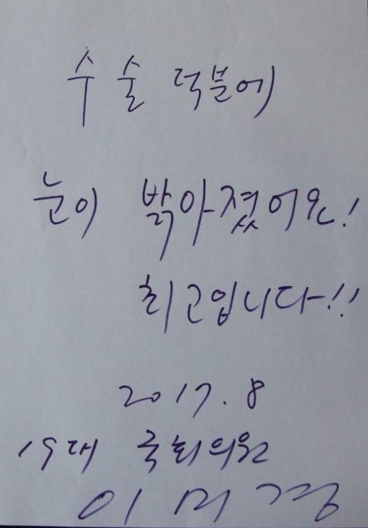 밝은빛안과의원 대표 이미지